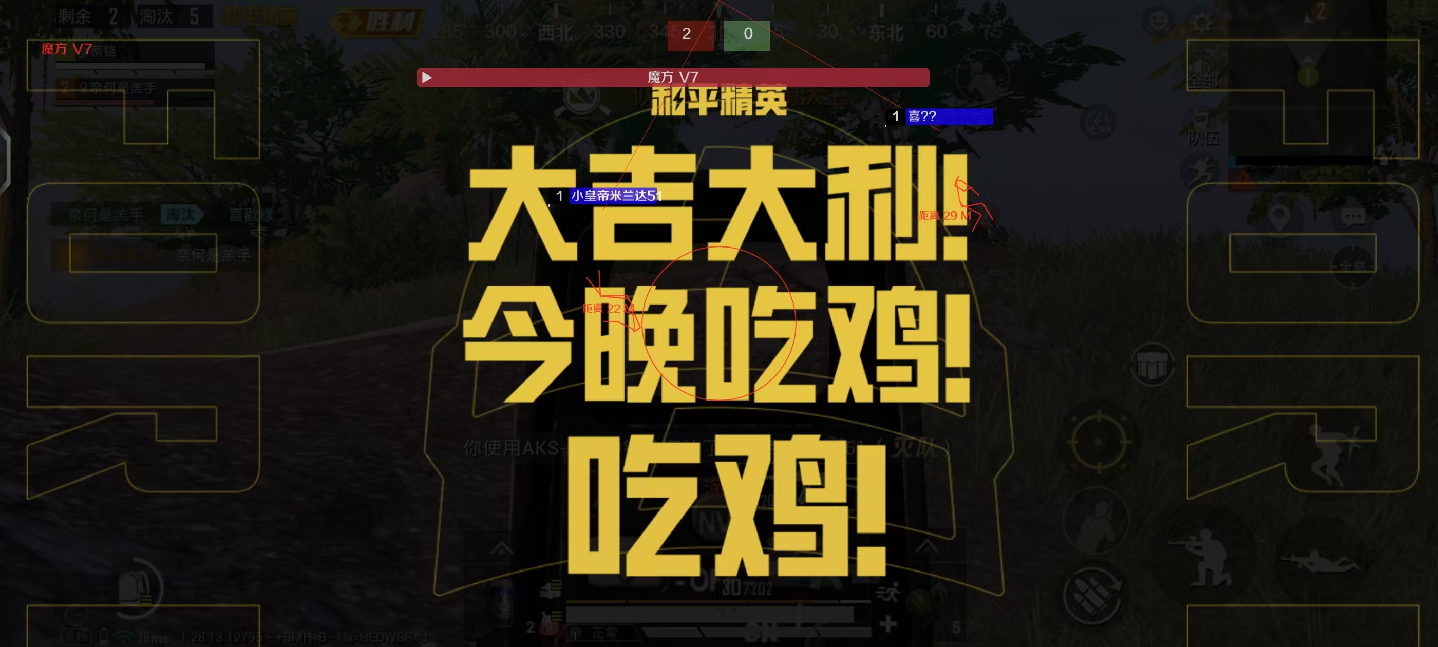 如何在和平精英里开外挂（如何在和平精英中开外挂）
